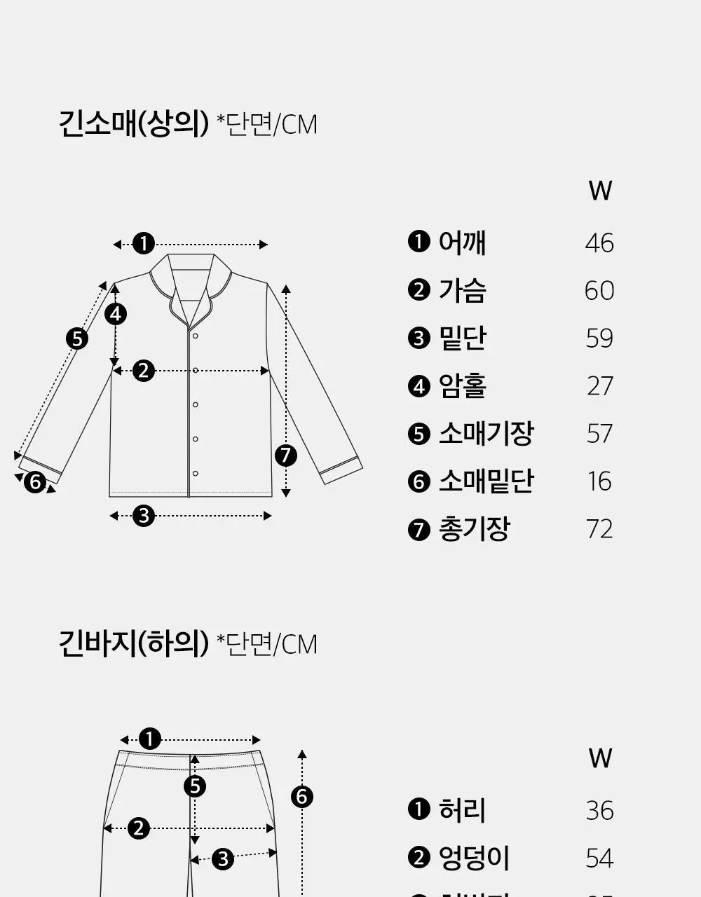 보웰 [BWTZ] 데이오프 고밀도 순면 100% 여성 파자마세트 로지스트라이프 상세페이지 42